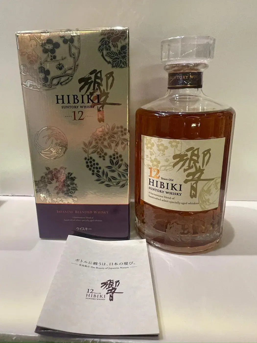 Hibiki 12 Year Old Kacho Fugetsu Limited Edition 43.0 abv NV (1 BT70) — Hibiki, Japan